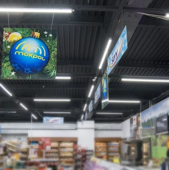 1.5m 57W/6500K (=1x58W) IP65 1500mm Серый 6000Lm 25000h - Светодиодный светильник ECO CLASS SLIM DP LEDVANCE