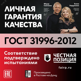 Кабель силовой ППГ-П нг(А)-HF 3х1.5-0.66 однопро  волочный (барабан) ТРТС