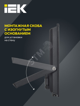 Прожектор СДО 06-150 светодиодный черный IP65 6500K IEK