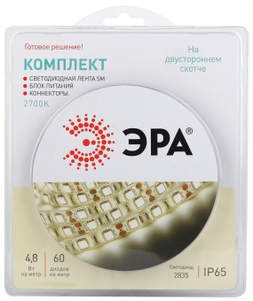 Набор со светодиодной лентой 12В 2835kit-4,8-60-12-IP65-2700-5м