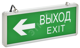 LIGHTING Светильник аварийный ССА1004 на светодиодах 3Вт 1,5ч двусторонний ВЫХОД-EXIT стрелка направления IEK
