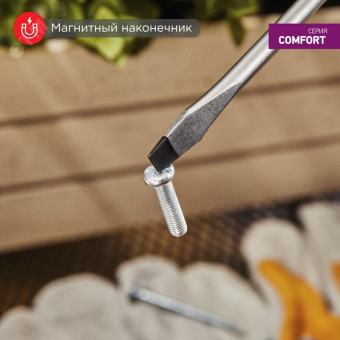 Отвертка шлицевая SL6х125 мм, двухкомпонентная рукоятка