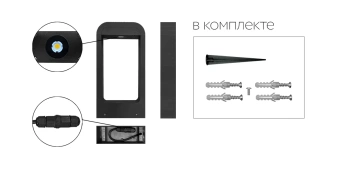 12W/4000K h=300mm IP65 1200Lm Чёрный - Светодиодный садово-парковый светильник FL-LED GardenFrame FOTON LIGHTING