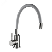 Смеситель для кухни шаровый, с гибким силиконовым изливом серый, нержавеющая сталь