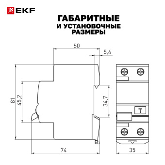 Устройство защитного отключения DV 2P 63А/30мА (A) AVERES