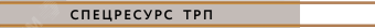 Провод ТРП 2x0.5  белый ТРТС