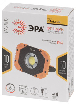 Светодиодный фонарь Рабочие Практик PA-802 прожектор аккумуляторный 15Вт, COB, 6 режимов Элементы питания в комплекте
