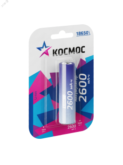 Аккумулятор 2600мАч 18650 Li-ion 1BL