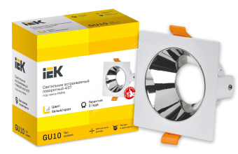 LIGHTING Светильник 4107 встраиваемый поворотный под лампу GU10 белый/хром пластик IEK