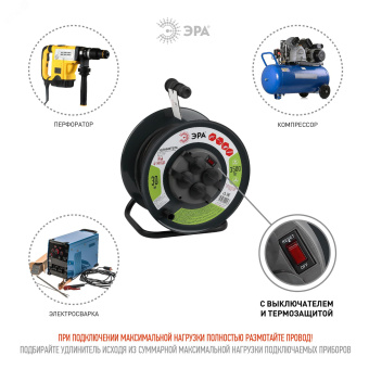 Удлинитель силовой RMx-4es-3x1.5-30m-IP44(KG) на м. катушке c/з 4 гн 30м КГ 3х1.5 RMx-4es-3x1.5-30m-IP44(KG)