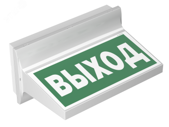 Световой указатель BS-REGATA-73-S1-INEXI2 IP65