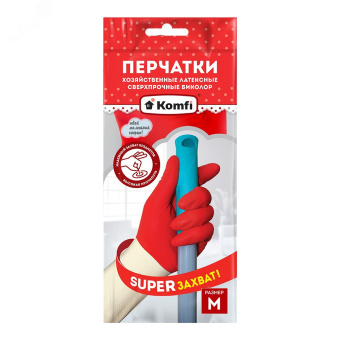 Перчатки хозяйственные латексные СВЕРХПРОЧНЫЕ БИКОЛОР, М, белый+красный, 2 шт.