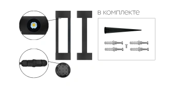 12W/3000K h=300mm IP65 1200Lm Чёрный - Светодиодный садово-парковый светильник FL-LED GardenPipe FOTON LIGHTING