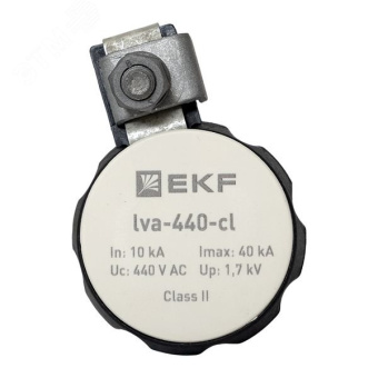 Ограничитель перенапряжения LVA-440B-CL (Uраб - 440 В) EKF