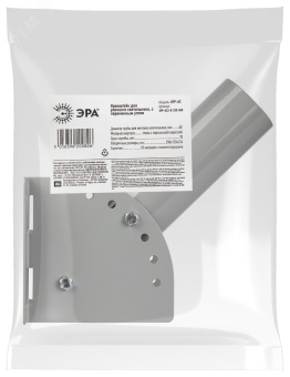 Кронштейн для уличного светильника с переменным углом 230*150*130 d60mm SPP-AC2-0-230-060