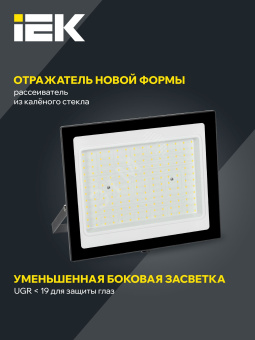 Прожектор СДО 06-150 светодиодный черный IP65 6500K IEK