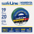 Изолента ПВХ зеленая 19мм 20м Safeline