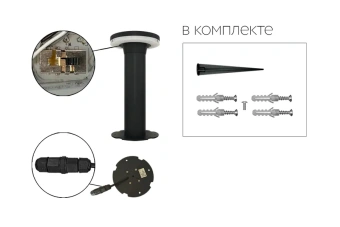 12W/3000+4000+6000K h=300mm IP65 1200Lm Чёрный - Светодиодный садово-парковый светильник FL-LED GardenNail FOTON LIGHTING