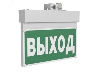 Световой указатель BS-NEXTRINO-10-S1-ELON White