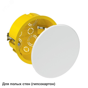 Коробка распределительная 80х45мм IP20 ГИПРОК
