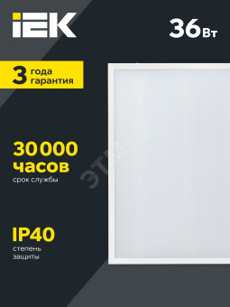 Светильник светодиодный ДВО 6560-O 36Вт 6500К 595х595х20 опал IEK