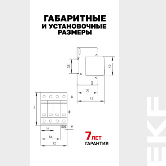 УЗИП Т1+Т2 IIimp-12,5kA