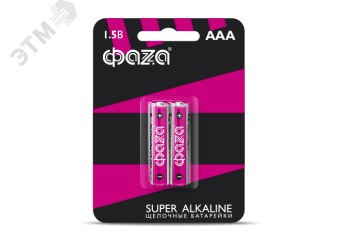 Элемент питания LR03 (AAA) Super Alkalineблистер, 2 шт.