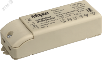 Трансформатор электронный 60w 12v с защитой