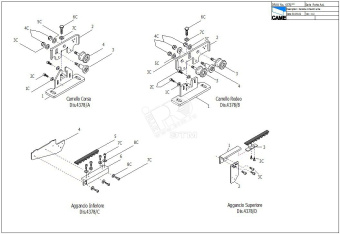 Рычаг G2080 G2081 (арт)