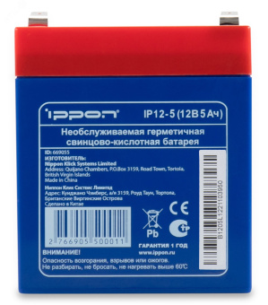 Батарея для IpponIP12-5 12В 5Ач