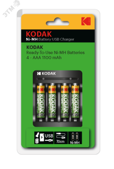 Зарядное устройство для аккумуляторов USB Overnight charger with 4 x 1100 mAh [K4AA/AAA] (6/48/1008)