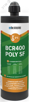 Анкер химический на основе полиэстера BCR 400 POLY SF CE