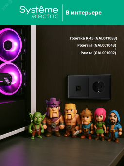 ARTGALLERY РОЗЕТКА компьютерная RJ45, кат. 5е, механизм, КАРБОН