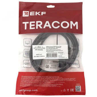 Кабель питания TERACOM для ИБП. ПК и мониторов разъём C13 - Евровилка сечение 3x0.75мм2 250В длина 2.0 метра