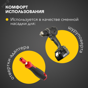 Бита PH2x50 мм для шуруповерта 5 шт. (лента)