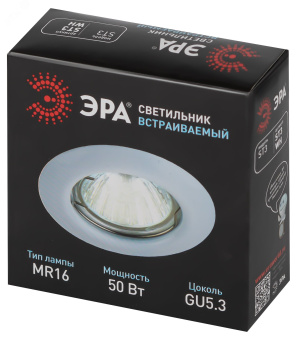 Светильник штампованный MR16,12V/220V, 50W белый ST3 WH