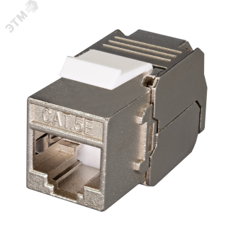 Модуль розеточный Keystone Jack 8P8C (RJ-45) FTP Cat.5e заделка без инструмента 180 град.(DIY)