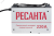 Инвертор сварочный ММА САИ 220 Инвертор сварочный ММА САИ 220