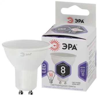Лампа светодиодная LED MR16-8W-860-GU10 (диод софит 8Вт холод GU10) (10/100/4200)
