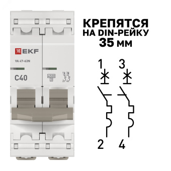 Автоматический выключатель 2P 40А (C) 4,5kA ВА 47-63N EKF PROxima