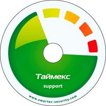 План годовой технической поддержки, техническая поддержка в электронном виде, доступ к обновлениям, не более 4 консультаций в месяц, срок ответа не более 4 дней