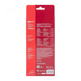Клещи токовые цифровые M266C Expert