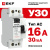 Устройство защитного отключения УЗО ВД-40 2P 16А/30мА электронный Basic Устройство защитного отключения УЗО ВД-40 2P 16А/30мА электронный Basic
