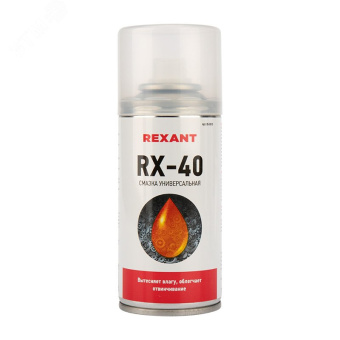 Смазка универсальная RX-40 (аналог WD-40) 150 мл