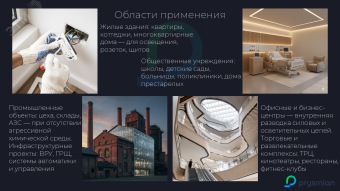 Провод установочный ПуГВнг(А)-LS 1х0.75Синий