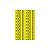 Наклейка знак электробезопасности  ''220 В '' 15х50 мм (20 шт на листе), REXANT