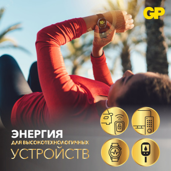 Батарейка дисковая литиевая GP Lithium CR2025 - 5 шт., каждая в своем отрывном блистере