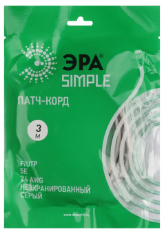Патч корд SIMPLE F/UTP экранированный 3м категория 5e
