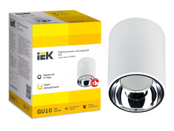 LIGHTING Светильник 4111 накладной потолочный под лампу GU10 белый/хром пластик IEK