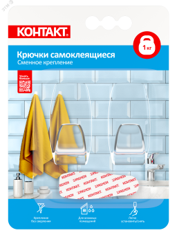 Крючки самоклеящиеся '''', сменное крепление, прозрачные, до 1 кг, пластиковые (2 шт.)
